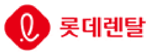 롯데렌탈